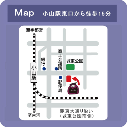 アサイー工房 小山店 栃木県 アサイー アサイーボウル アサイーボウル専門店 グリークヨーグルト 健康食品